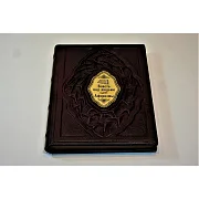 Власть над людьми. Афоризмы — книга для руководителя — фотография 2