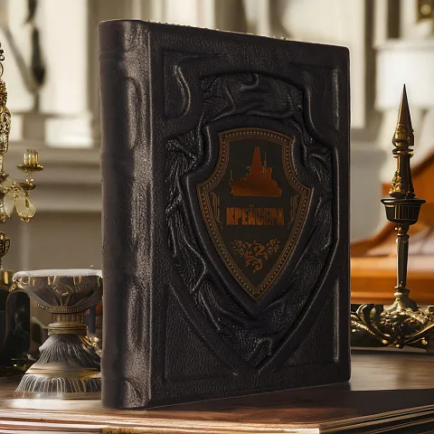 Крейсера — историческая книга