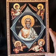 Икона "Иисус Христос Ветхий Денми" — фотография 1