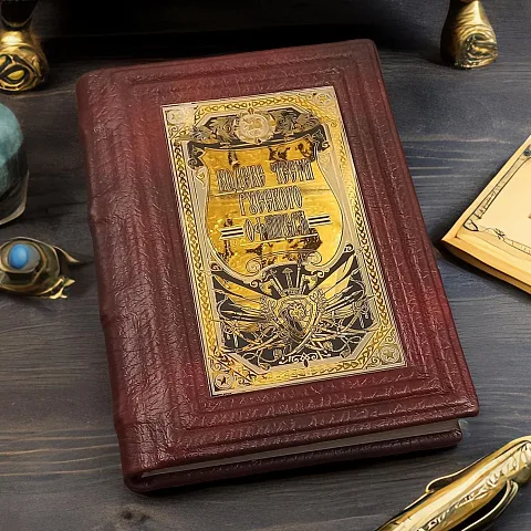 Книга "Кодекс Чести Русского Офицера" — историческое издание