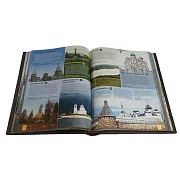 1000 лучших мест России — редкое издание — фотография 2