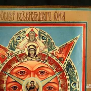 Икона "Всевидящее око Божие" с ковчегом — фотография 4