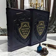 Спецслужбы России за 1000 лет в футляре — историческая книга — фотография 1