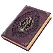 Русская живопись — книга в кожаном переплёте — фотография 7