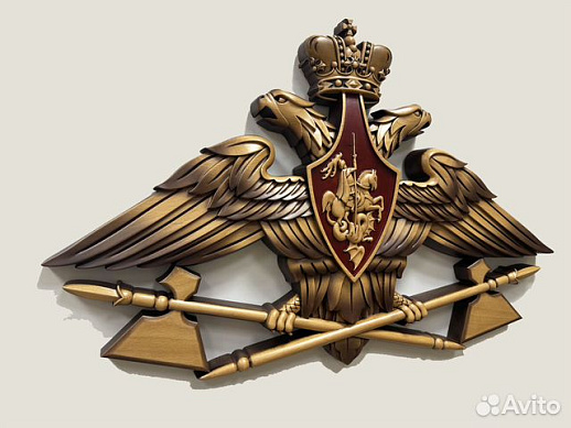 Герб резной из дерева мто вс РФ