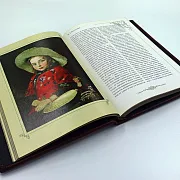 Мудрость Великих Педагогов — историческое издание — фотография 7