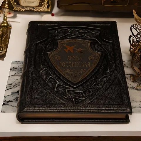 Армия Российская — историческая книга