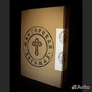 Складень деревянный. Венчальная пара Богоматерь и — фотография 7