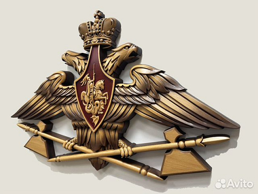 Герб резной из дерева мто вс РФ