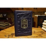Технологии изменившие мир — историческое издание — фотография 3