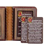 Книга с молитвами "Матрона Московская" — книга в кожаном переплёте — красивый подарок — фотография 5