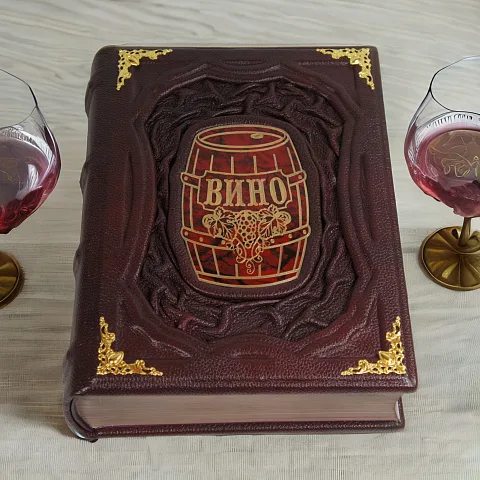 Вино — книга для мужчины — необычный подарок