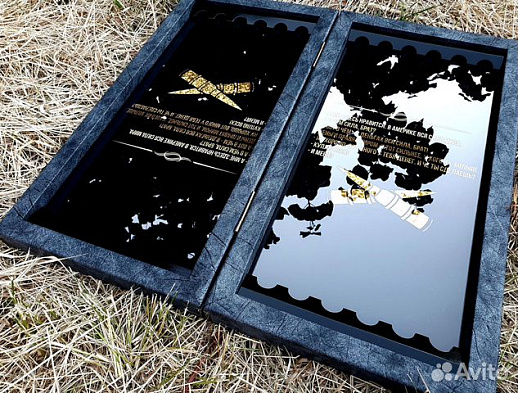 Нарды «Брат» купить с доставкой Нарды «Брат»